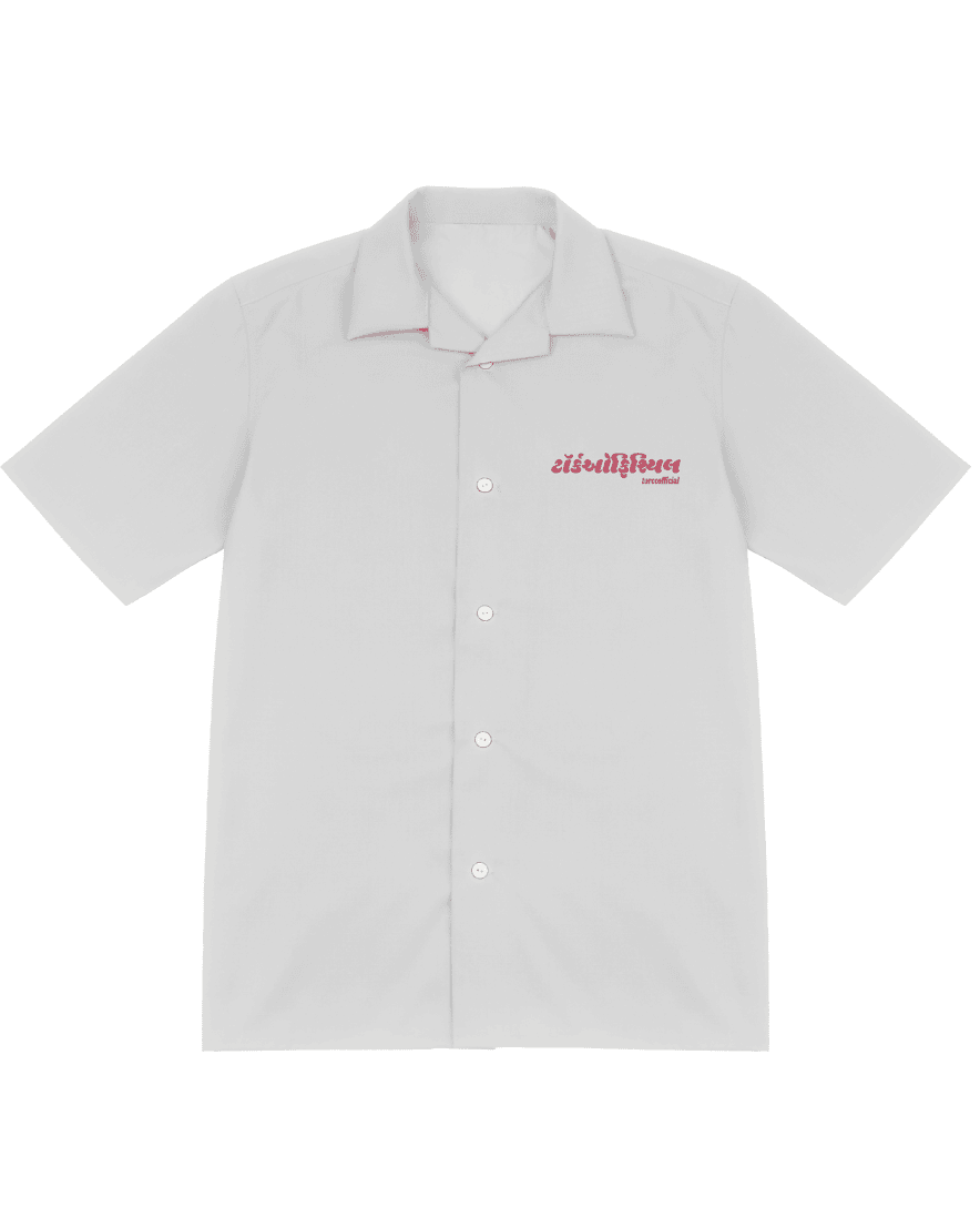 Grateful Cuban Collar Shirt for Men | Baggy Shirt for Men | Men's Bowling Shirts