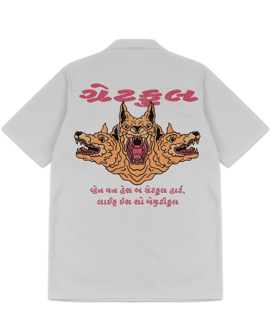 Grateful Cuban Collar Shirt for Men | Baggy Shirt for Men | Men's Bowling Shirts
