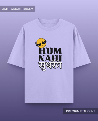 Hum Nahi Sudhrenge Drop Shoulder T-shirt // Light Weight 180gsm